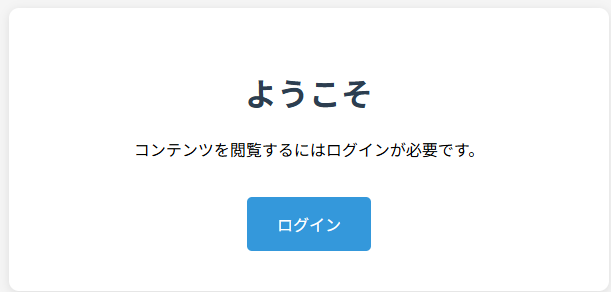 フロント画面