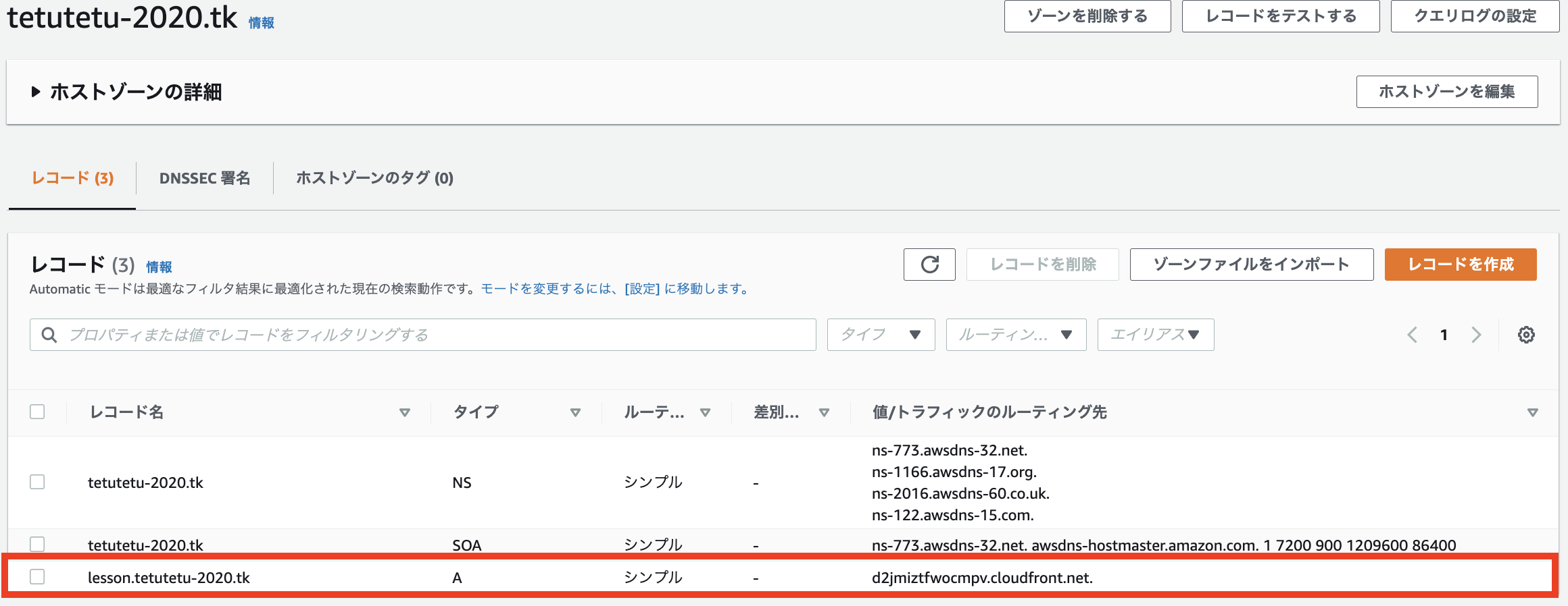 スクリーンショット 2022-02-20 11.34.12.png