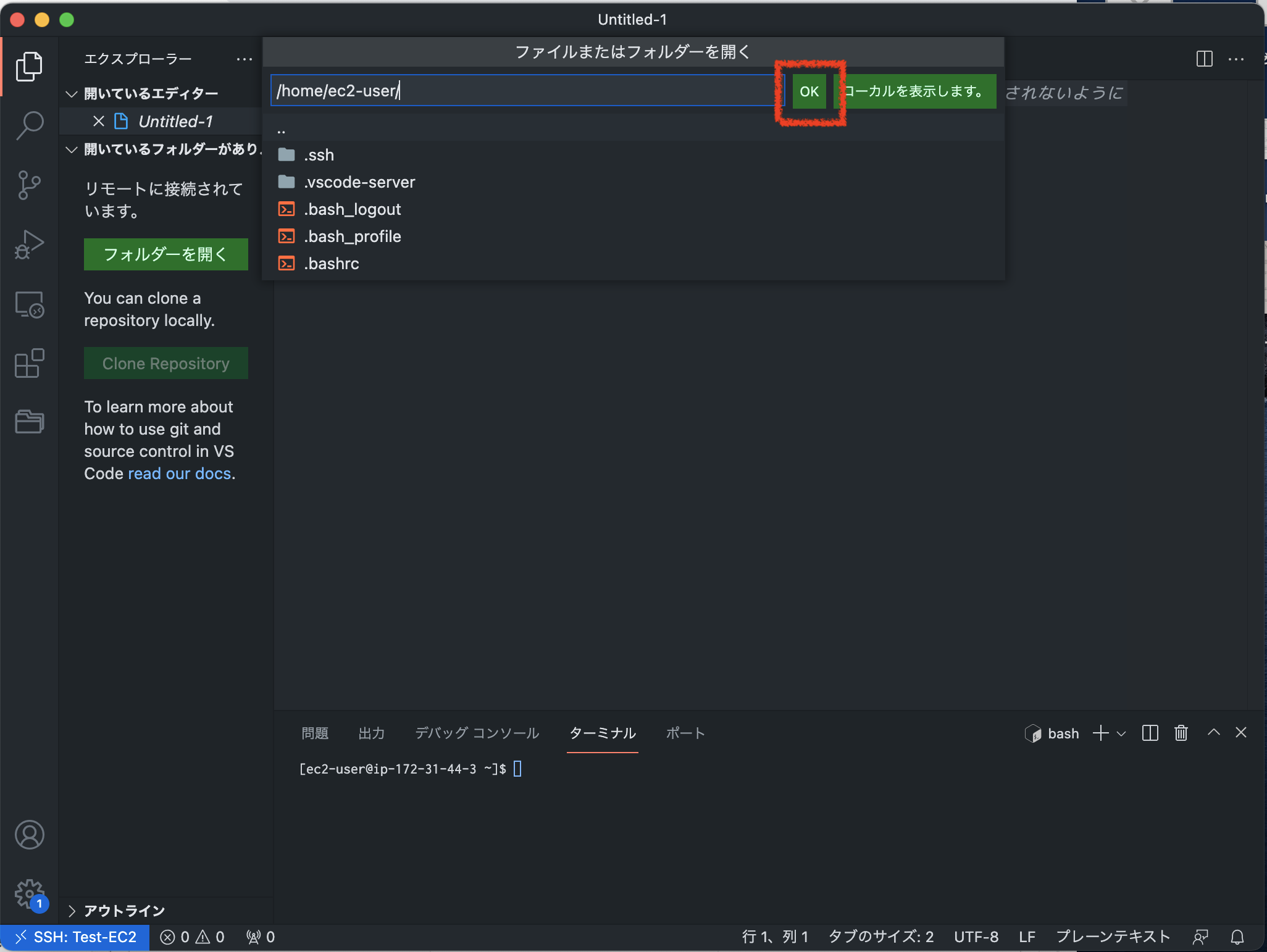 スクリーンショット 2021-11-27 19.11.35.png