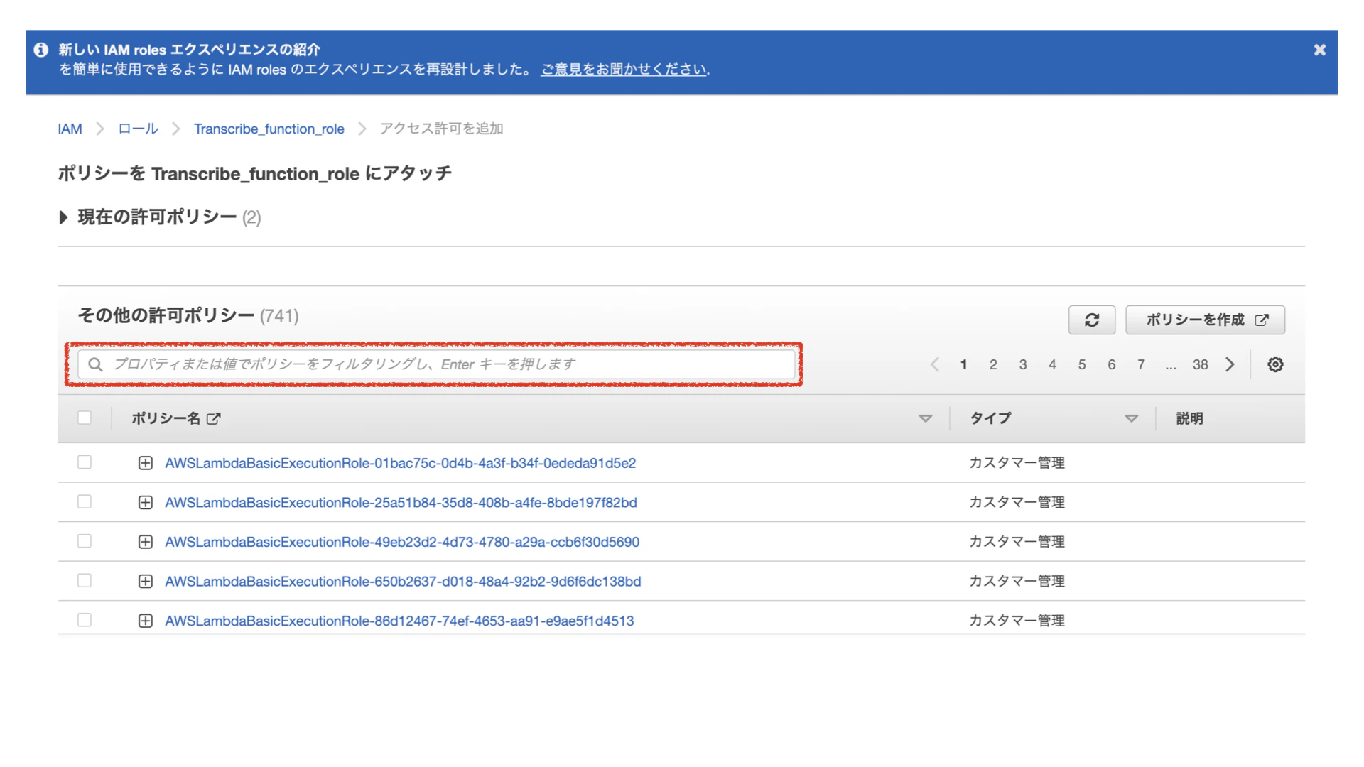 Transcribe.017.jpeg