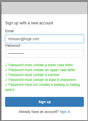 Sign up 入力画面