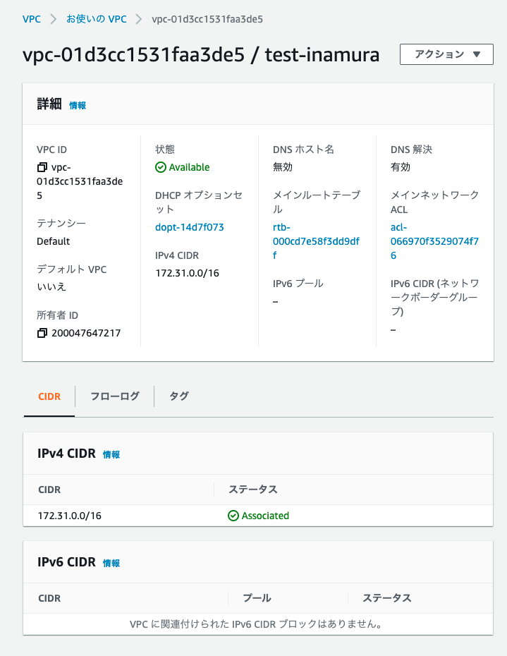スクリーンショット 2021-03-02 10.09.07.png