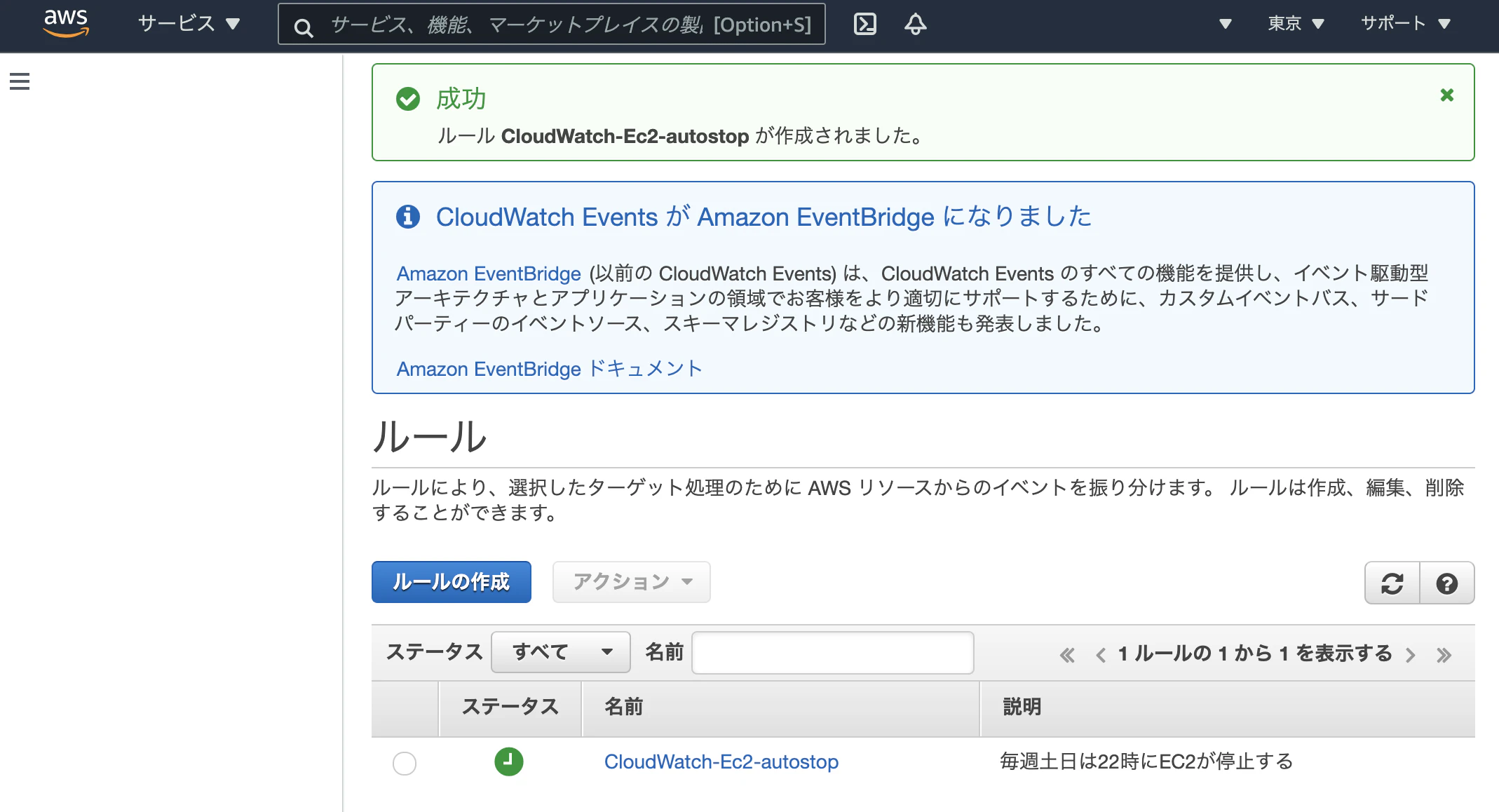 スクリーンショット 2021-06-20 11.48.45.png
