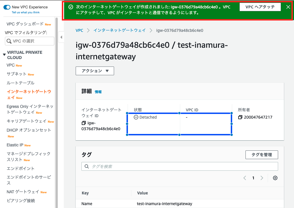 スクリーンショット 2021-03-04 22.22.07.png