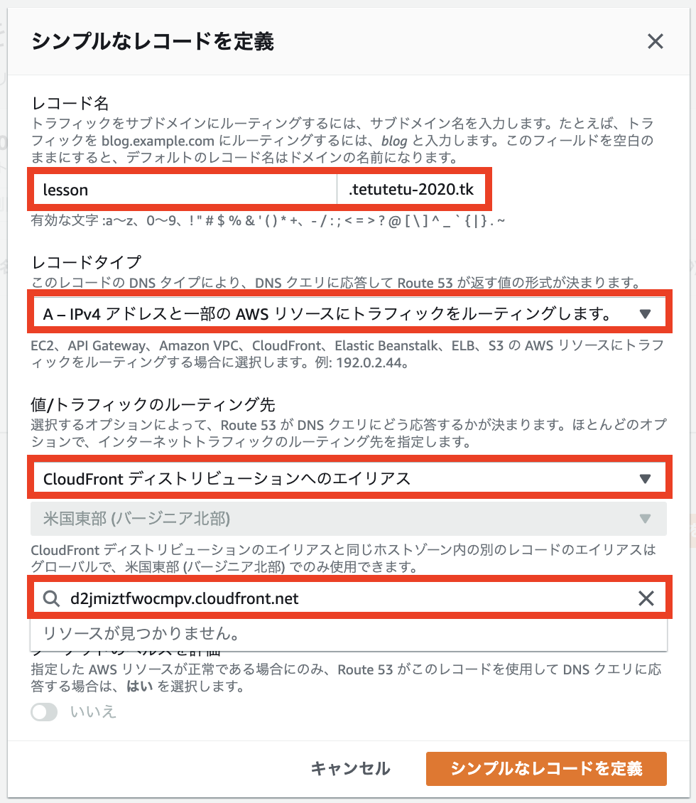 スクリーンショット 2022-02-20 11.32.37.png