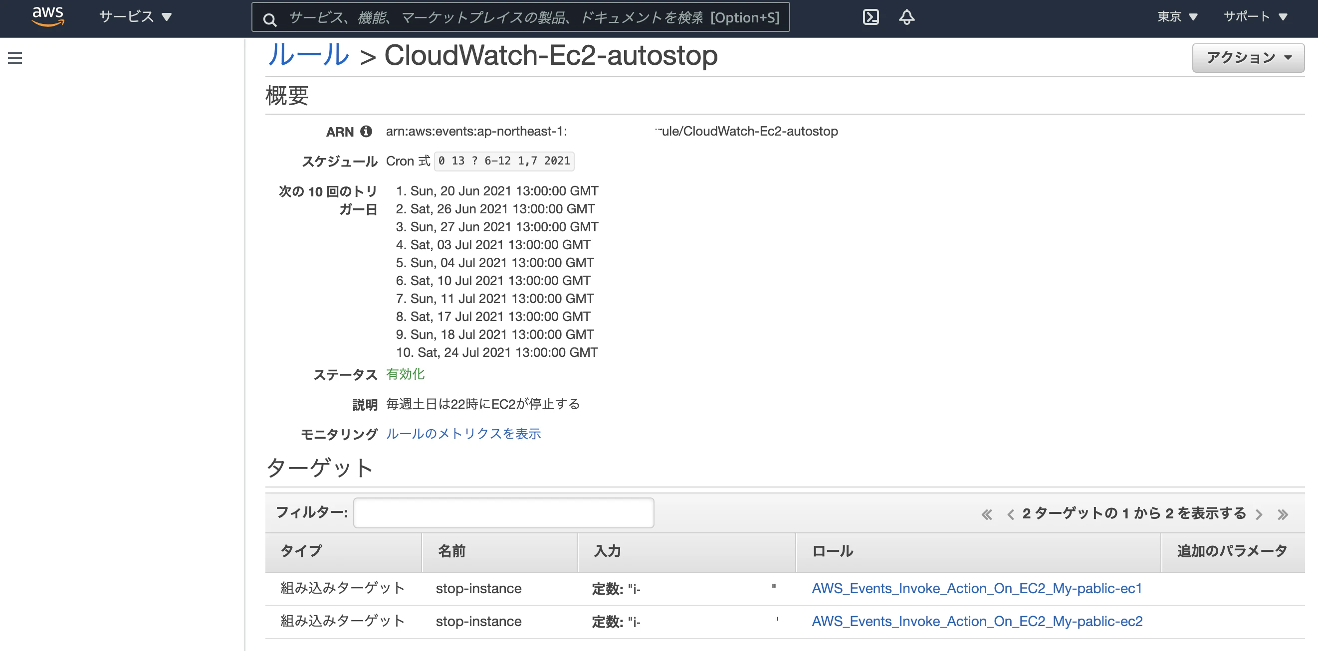 スクリーンショット 2021-06-20 11.49.39.png