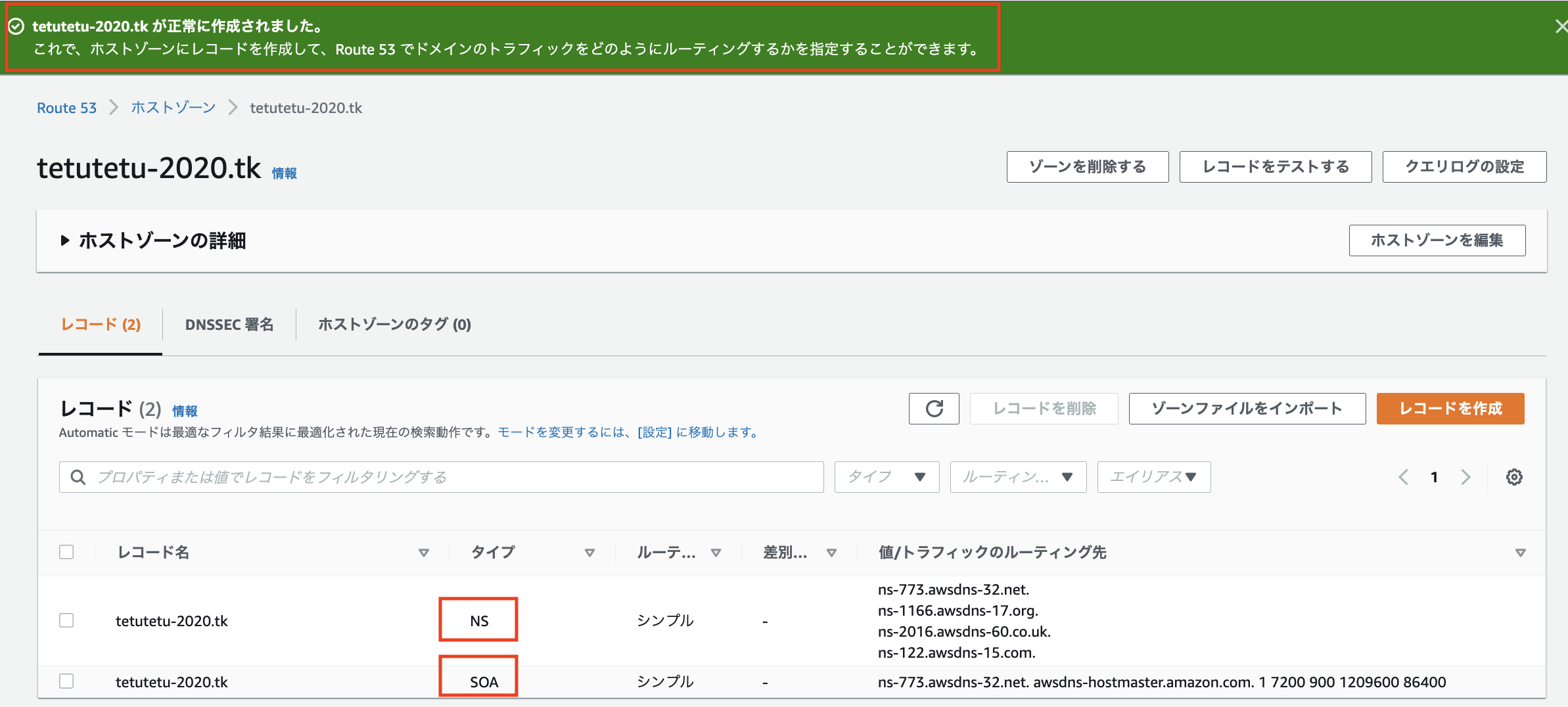 スクリーンショット 2022-02-19 21.53.10.png