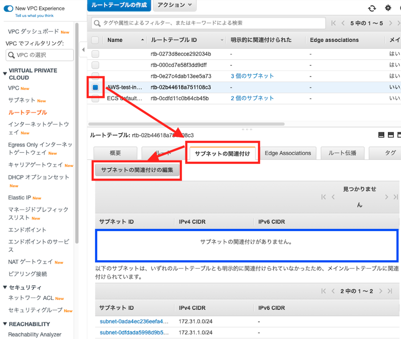 スクリーンショット 2021-03-04 21.20.33.png