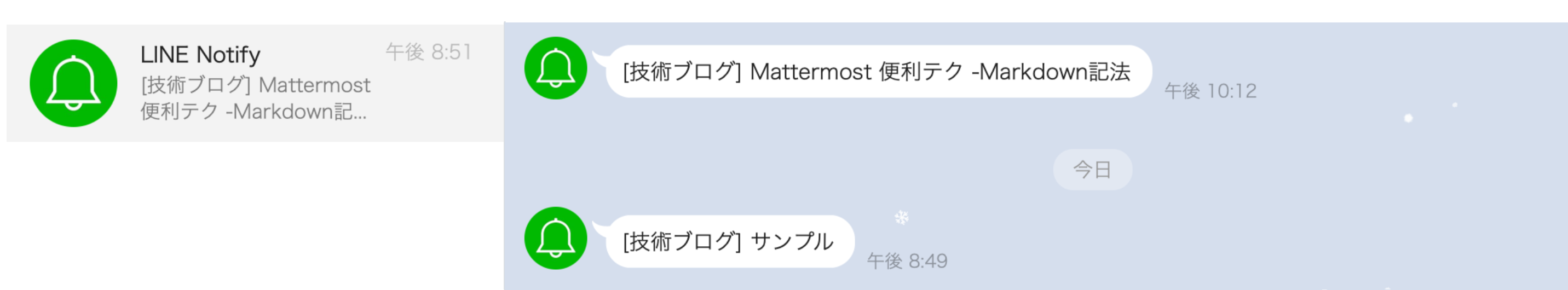 スクリーンショット 2021-12-25 20.56.38.png