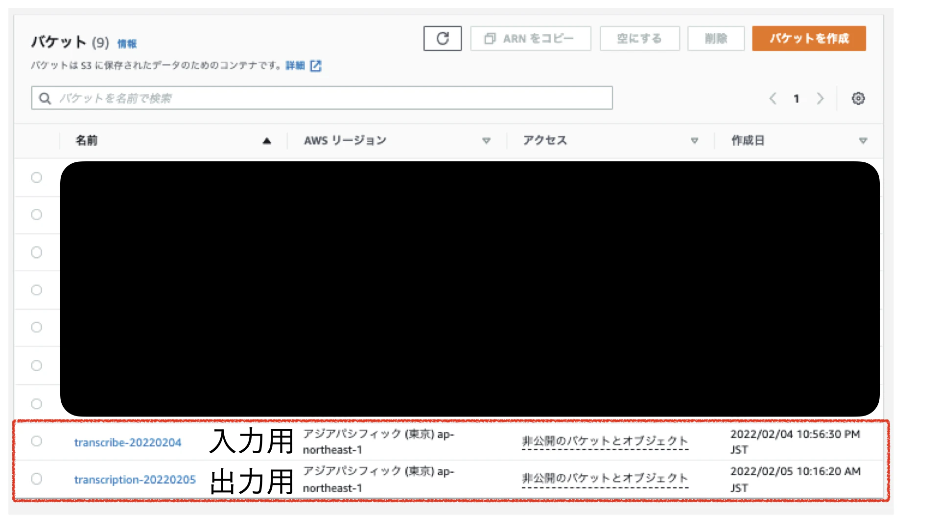Transcribe.009.jpeg