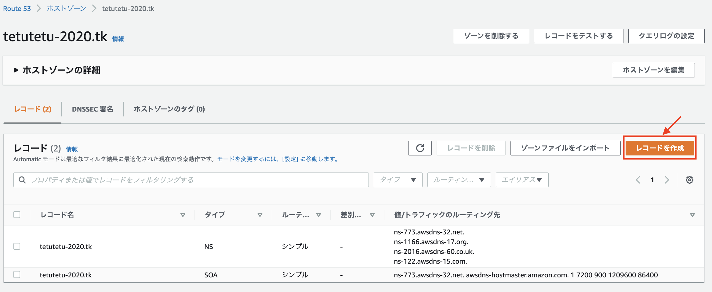 スクリーンショット 2022-02-20 7.06.26.png