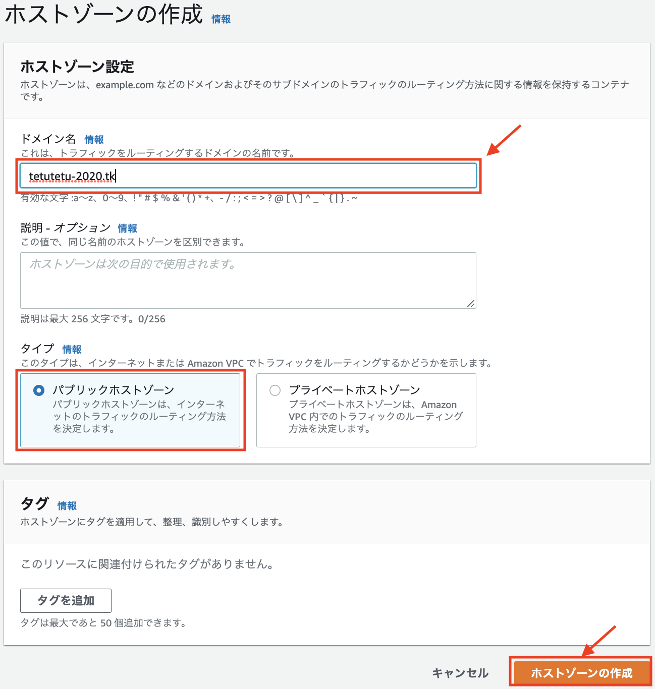 スクリーンショット 2022-02-19 21.45.09.png