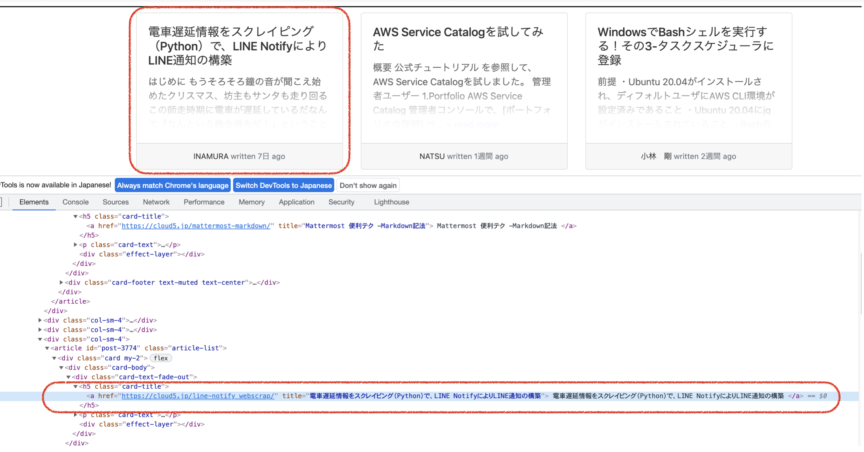 スクリーンショット 2021-12-25 19.48.40.png
