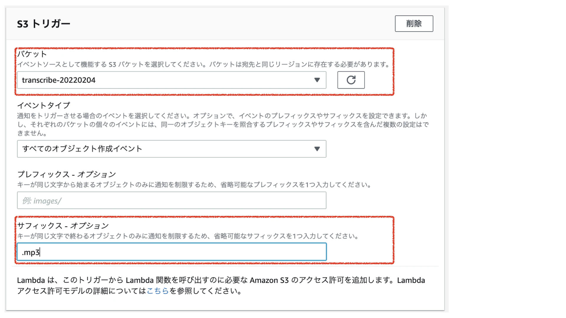 Transcribe.013.jpeg