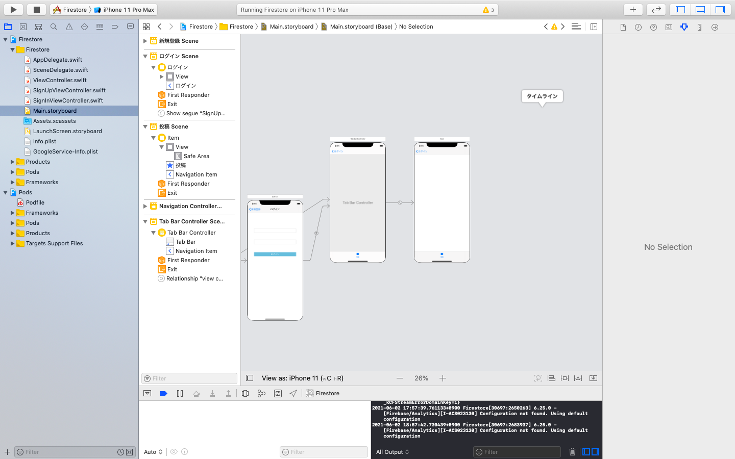スクリーンショット 2021-06-02 19.15.59.png