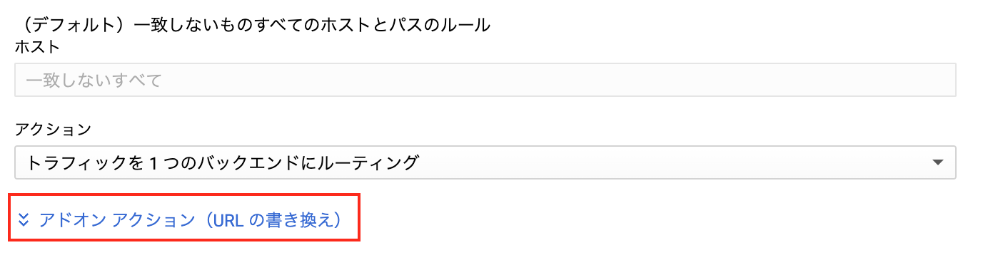 gcp-addonaction.png