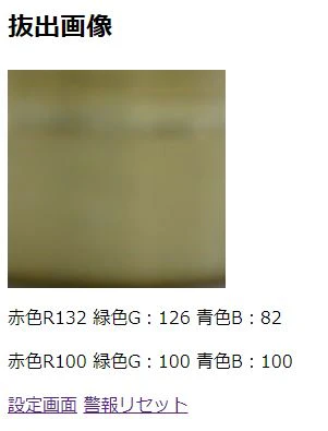 抜き出し場所.JPG
