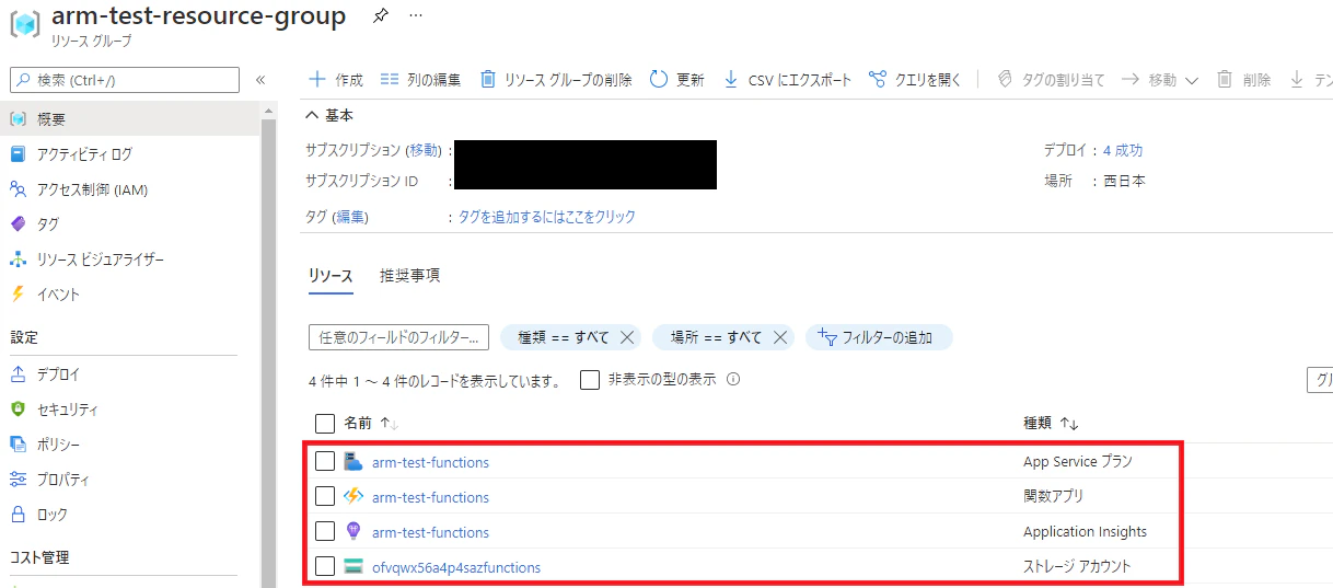 image-20211125155450786.png