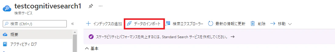 image-20210816171707243.png