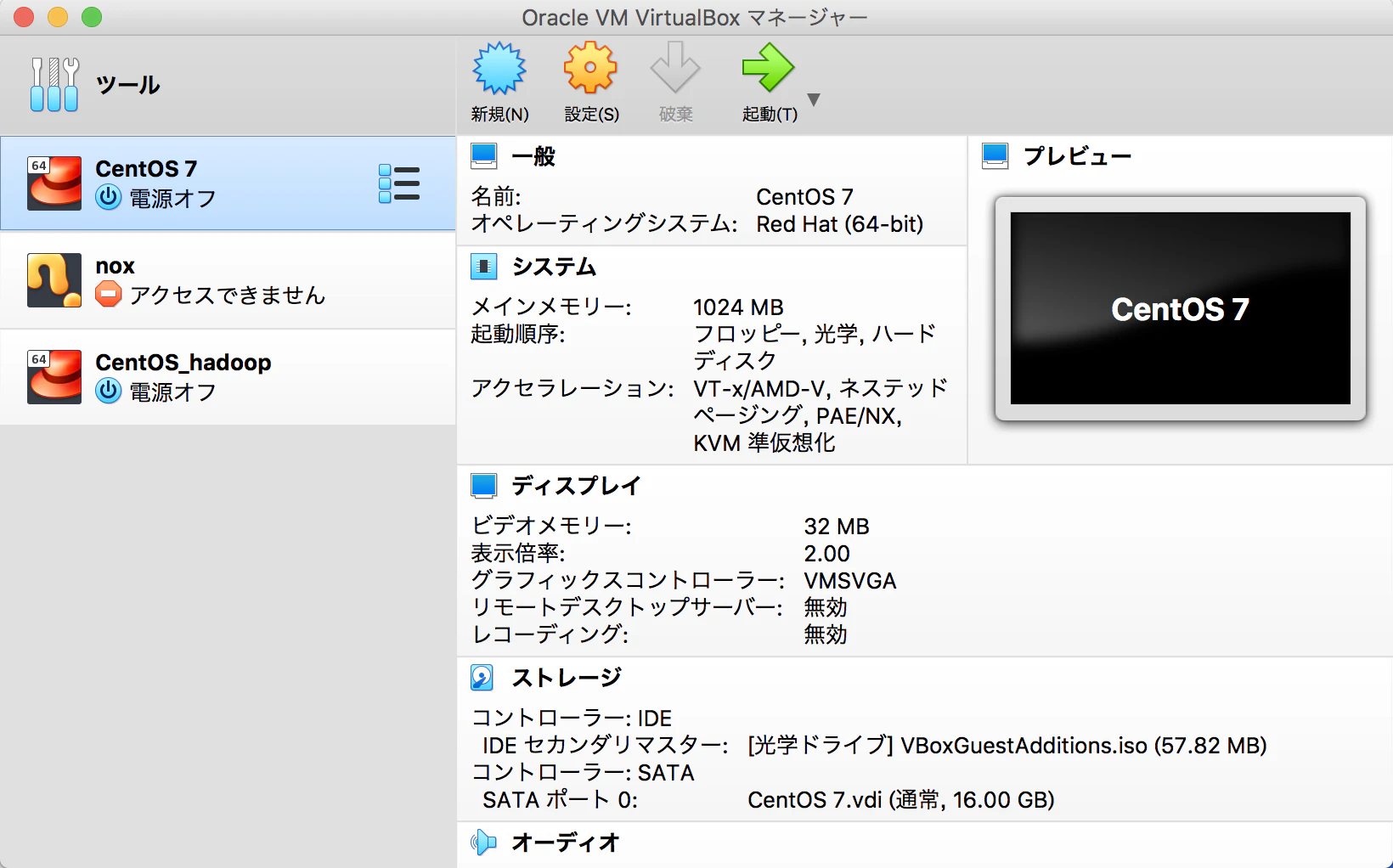 スクリーンショット 2020-08-22 18.26.41.png