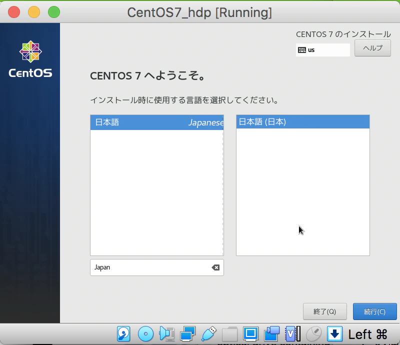 スクリーンショット 2020-08-22 22.38.50.png