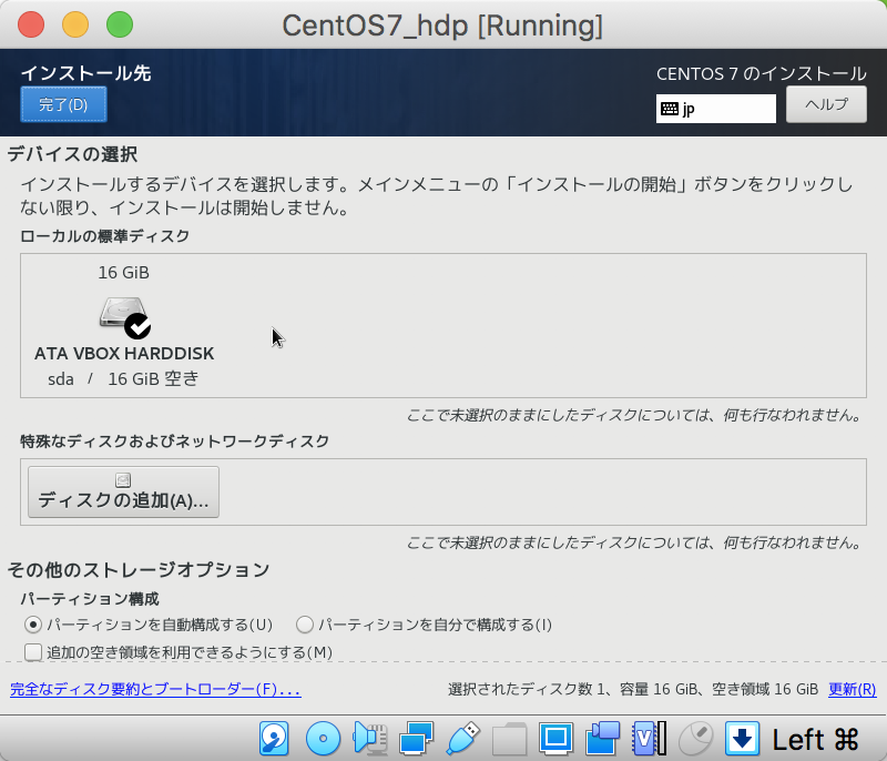 スクリーンショット 2020-08-22 22.43.46.png