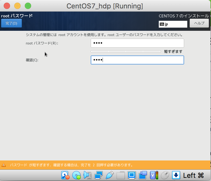 スクリーンショット 2020-08-22 22.46.40.png