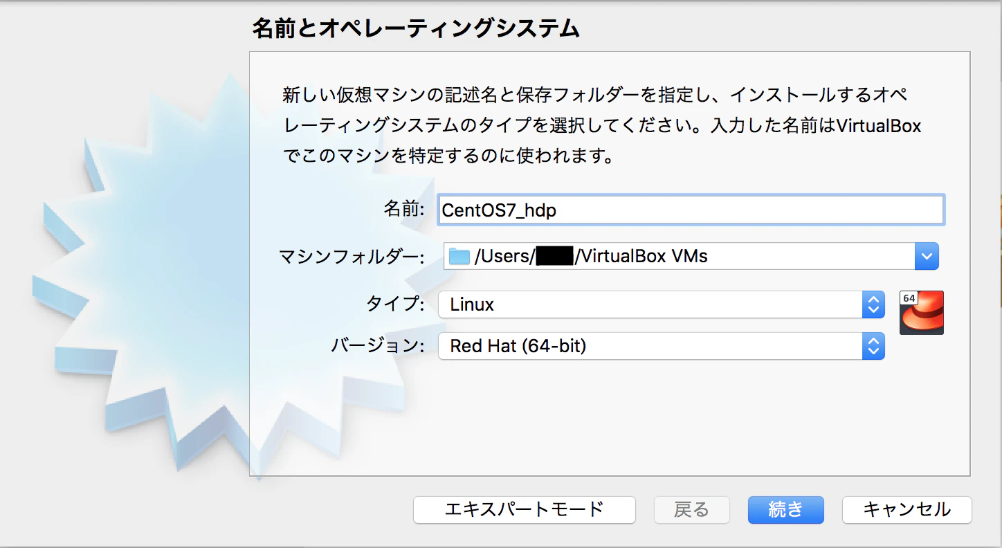 スクリーンショット 2020-08-22 19.10.25.png