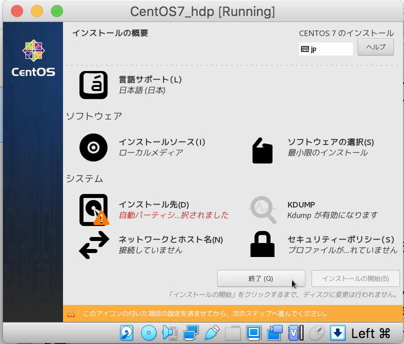 スクリーンショット 2020-08-22 23.55.47.png