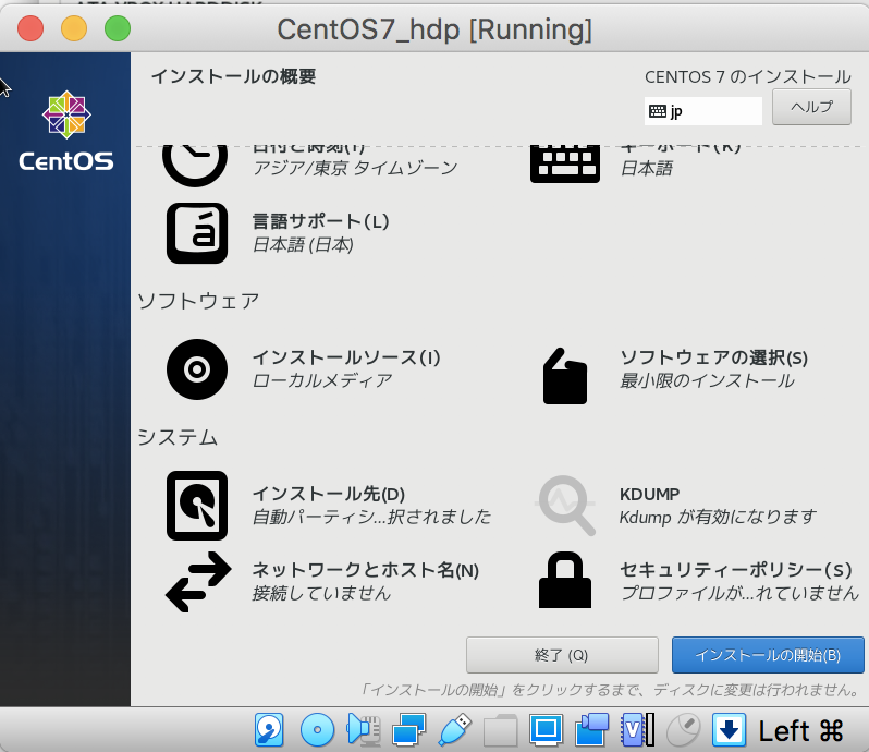 スクリーンショット 2020-08-22 22.45.34.png