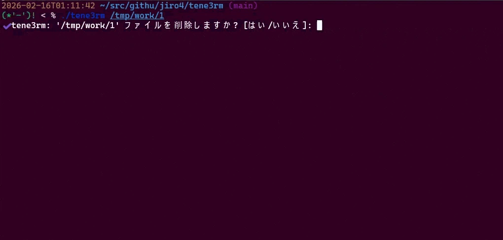 tene3rmのデモ