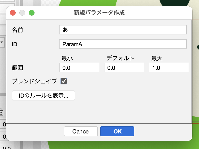 スクリーンショット 2024-01-12 15.55.52.png