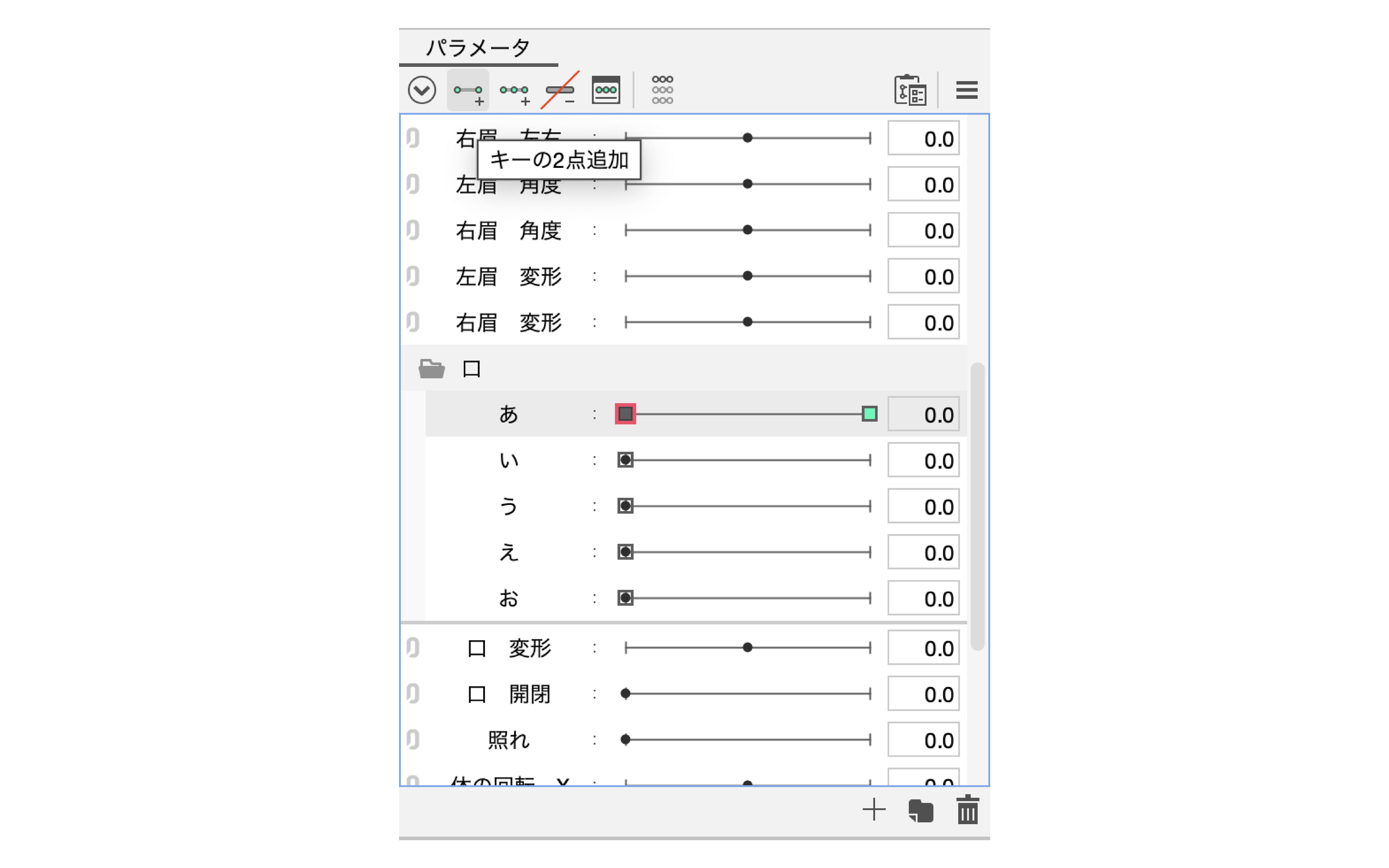 スクリーンショット 2024-01-12 15.46.38-04.png