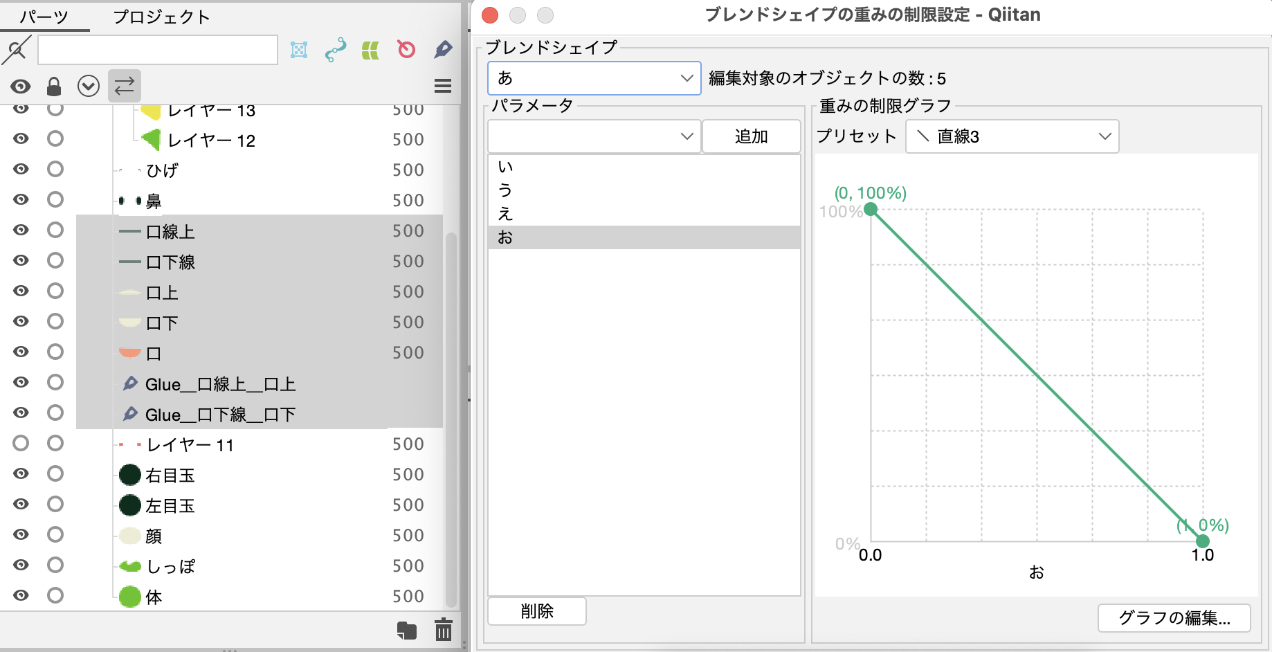 スクリーンショット 2024-01-15 12.44.26.png