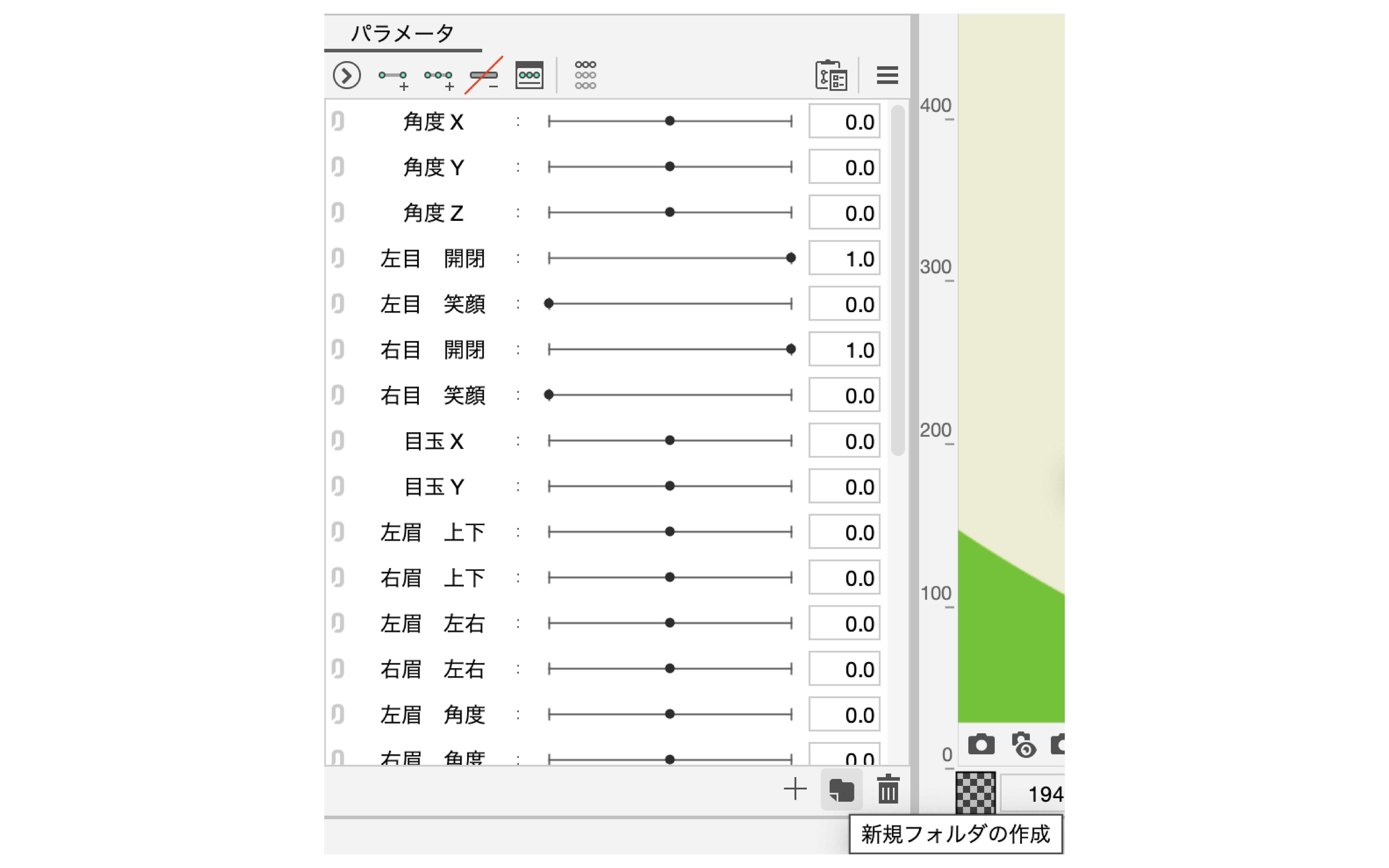 スクリーンショット 2024-01-12 15.46.38-01.png