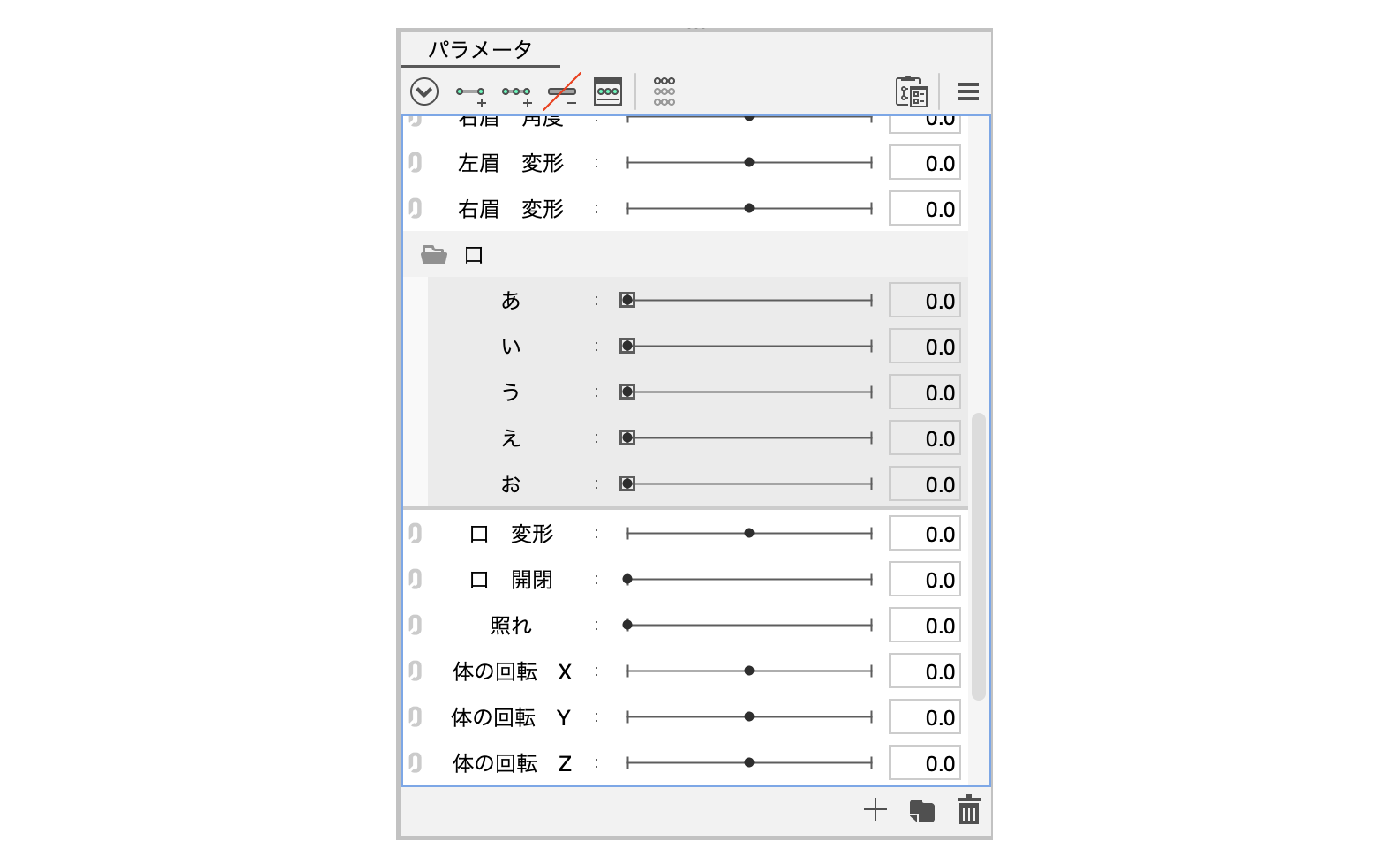 スクリーンショット 2024-01-12 15.46.38-03.png