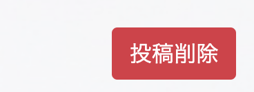 スクリーンショット 2020-08-28 7.32.02.png