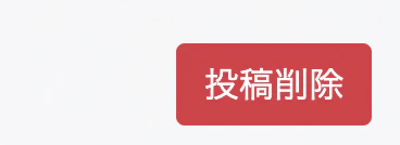 スクリーンショット 2020-08-28 7.32.02.png