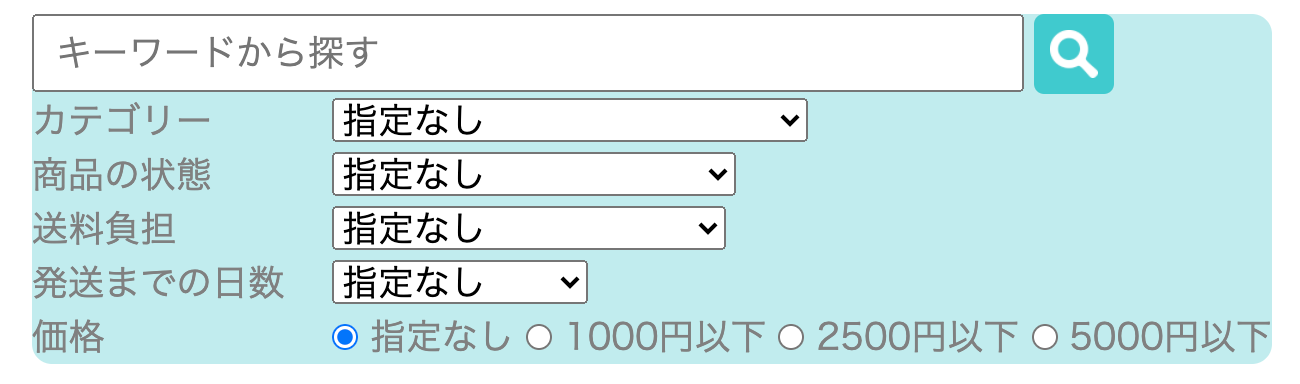 スクリーンショット 2020-11-10 11.33.46.png