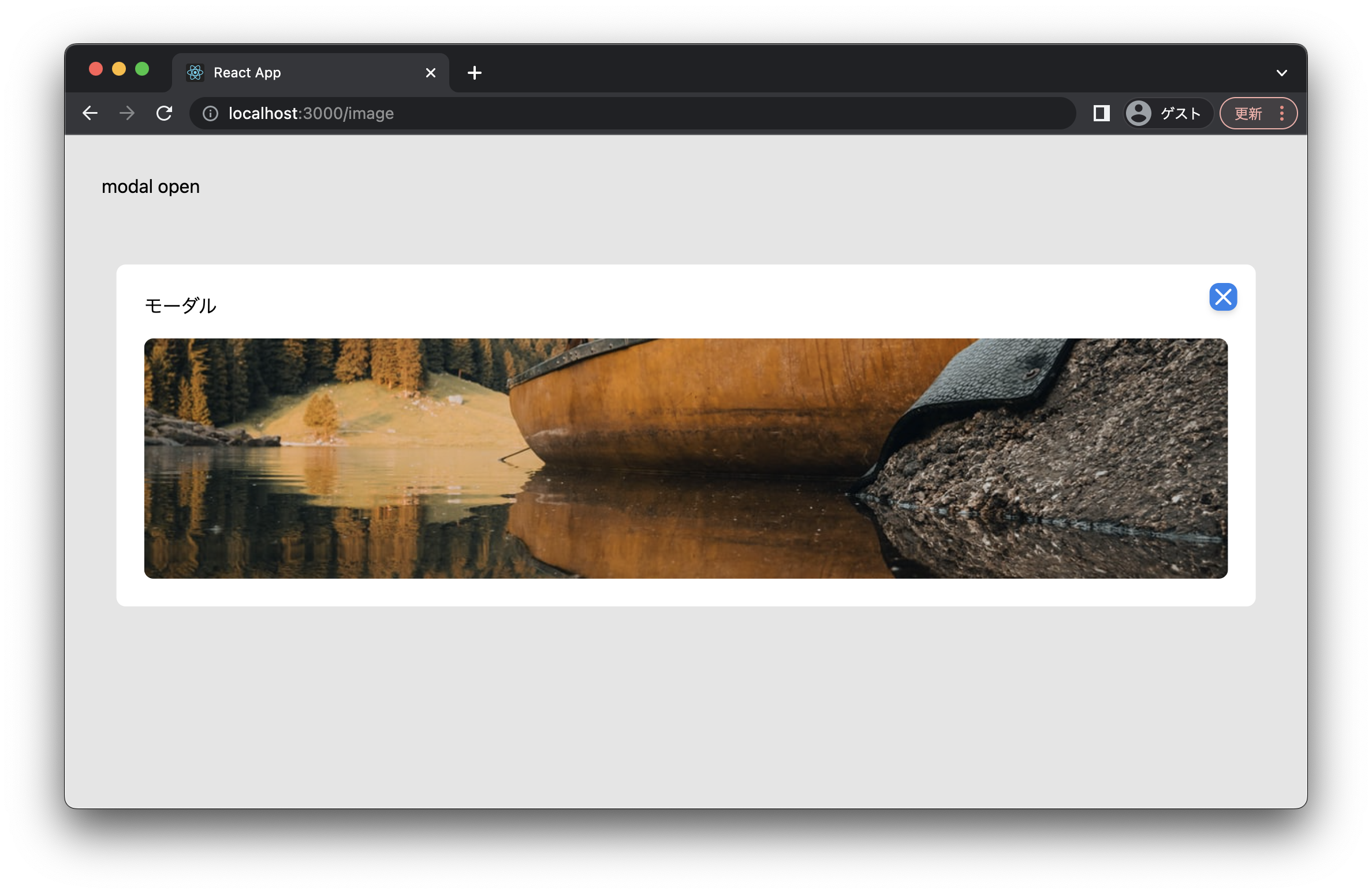 スクリーンショット 2022-08-20 17.00.23.png