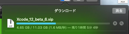 スクリーンショット 2020-09-06 17.03.24.png