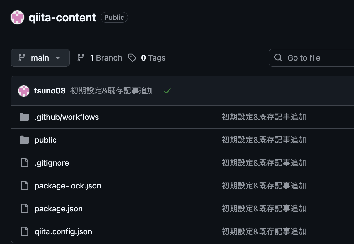 スクリーンショット 2025-11-21 22.18.20.png