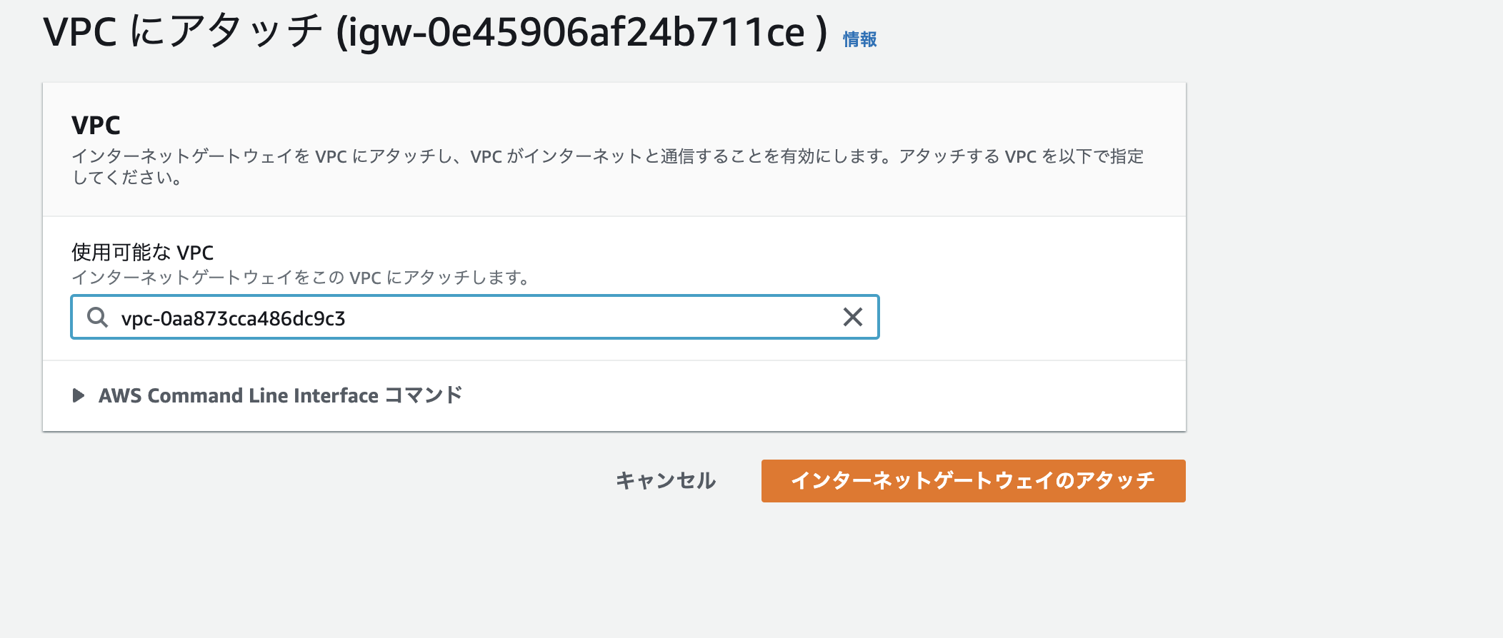 スクリーンショット 2021-11-09 22.06.48.png