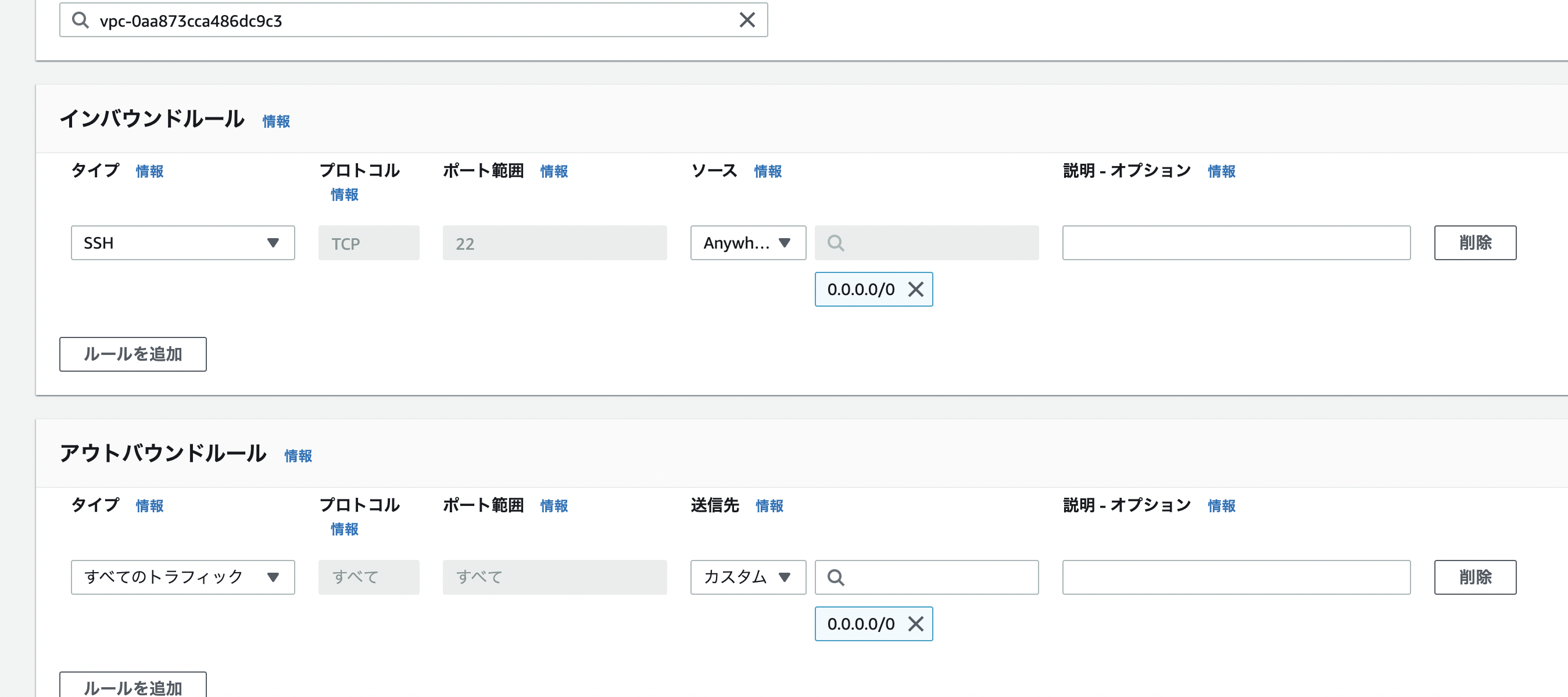 スクリーンショット 2021-11-12 22.55.43.png