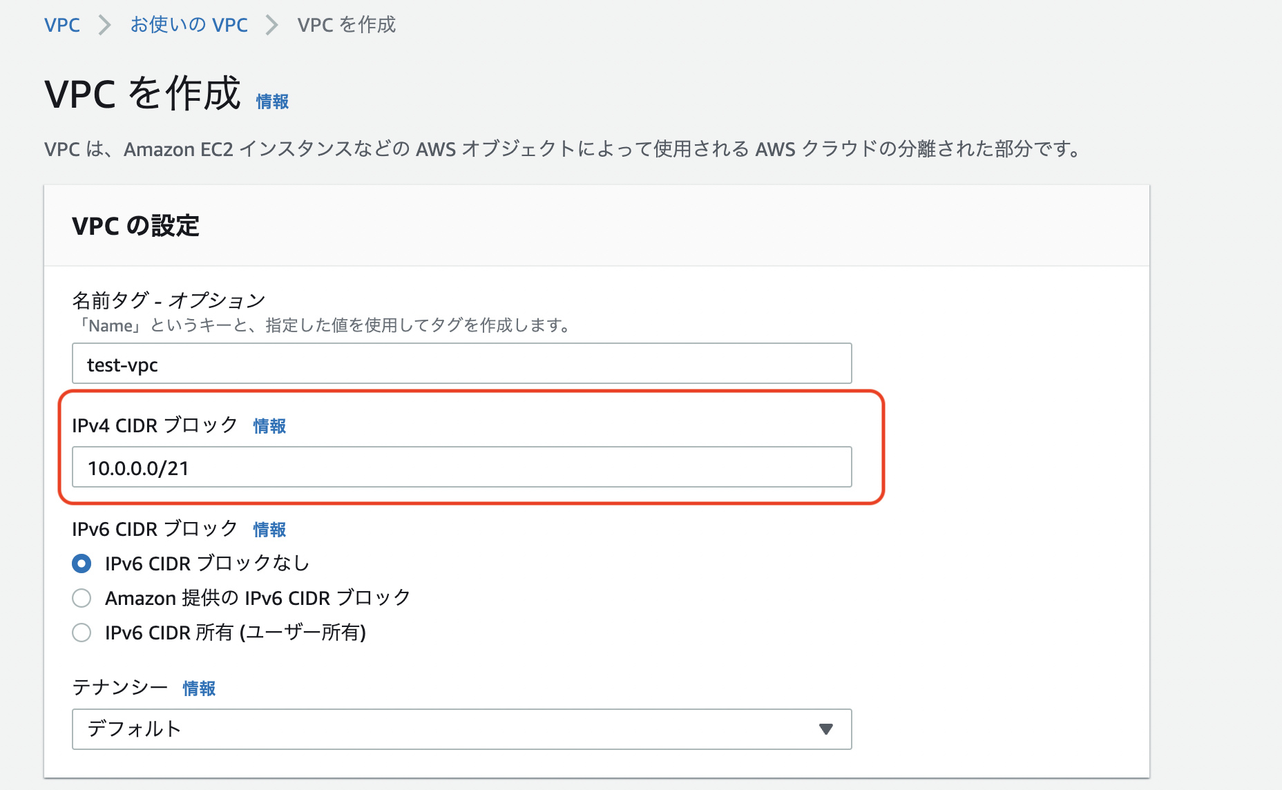 スクリーンショット 2021-11-09 21.44.41.png