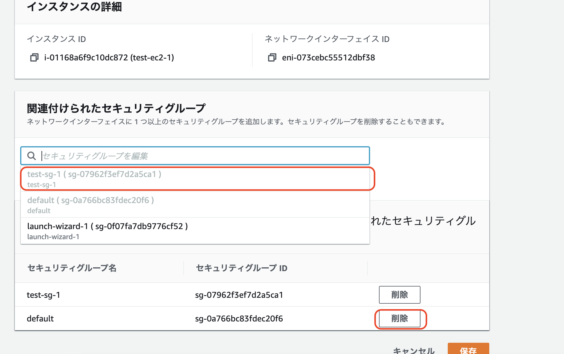 スクリーンショット 2021-11-12 23.07.34.png
