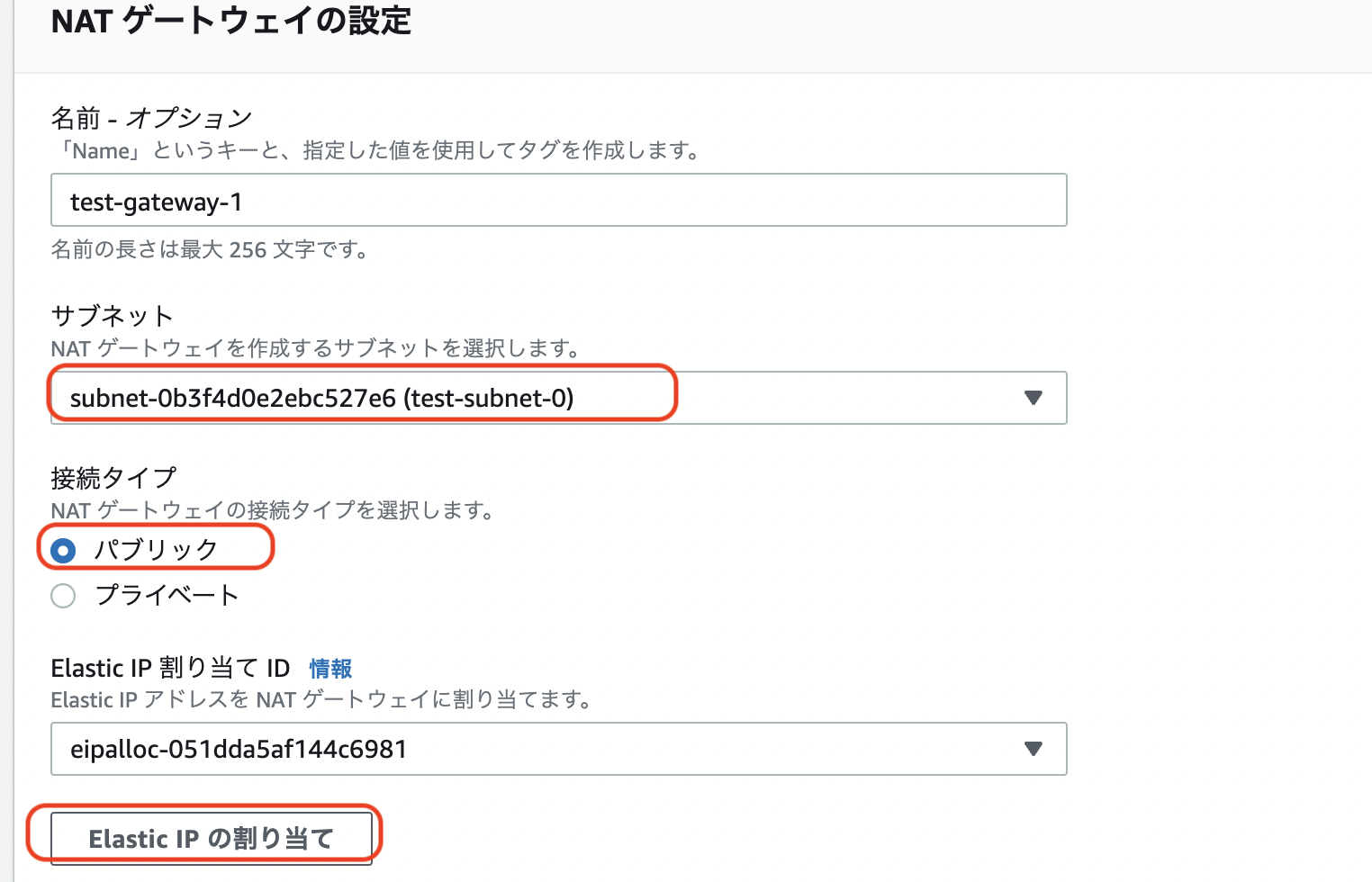 スクリーンショット 2021-11-15 21.40.06.png