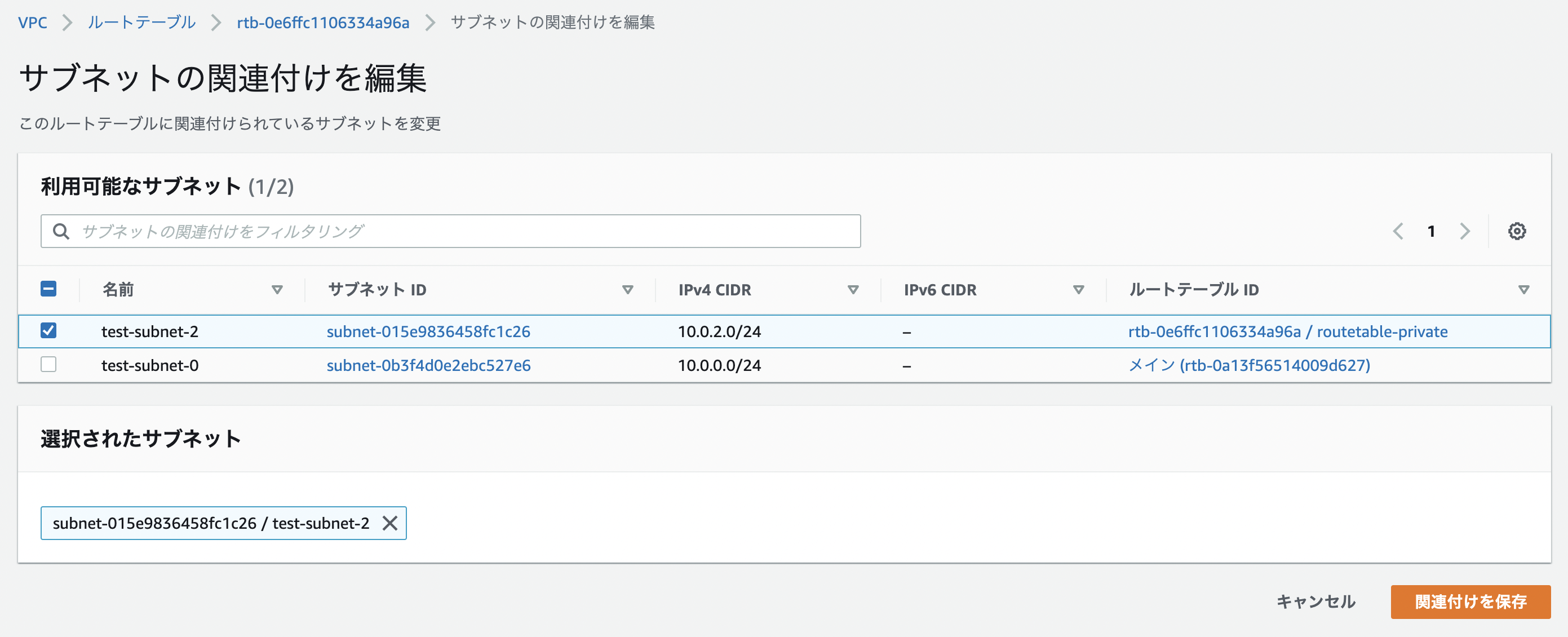 スクリーンショット 2021-11-15 22.15.21.png