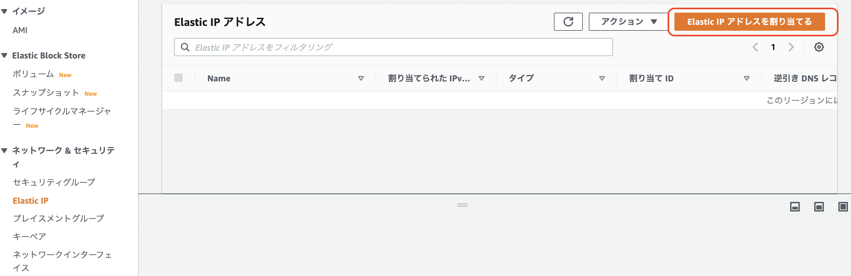 スクリーンショット 2021-11-13 22.14.16.png