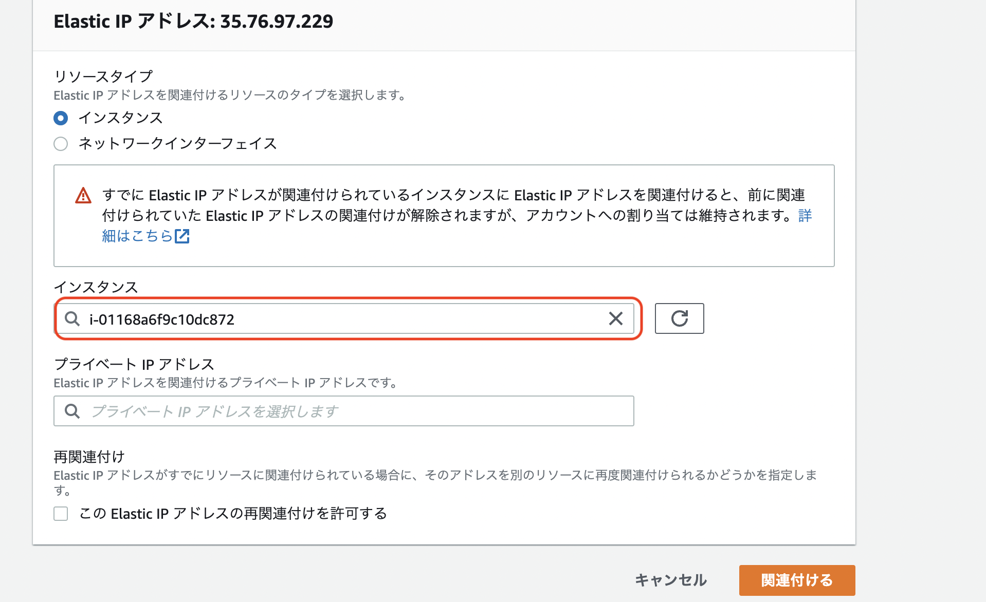 スクリーンショット 2021-11-13 22.15.07.png
